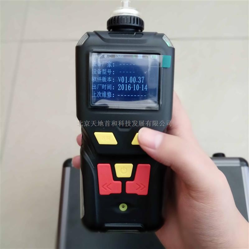 泵吸式偏二甲基肼测定仪TD400-SH-C2H8N2|便携式多合1气体分析仪