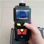 泵吸式偏二甲基肼测定仪TD400-SH-C2H8N2|便携式多合1气体分析仪