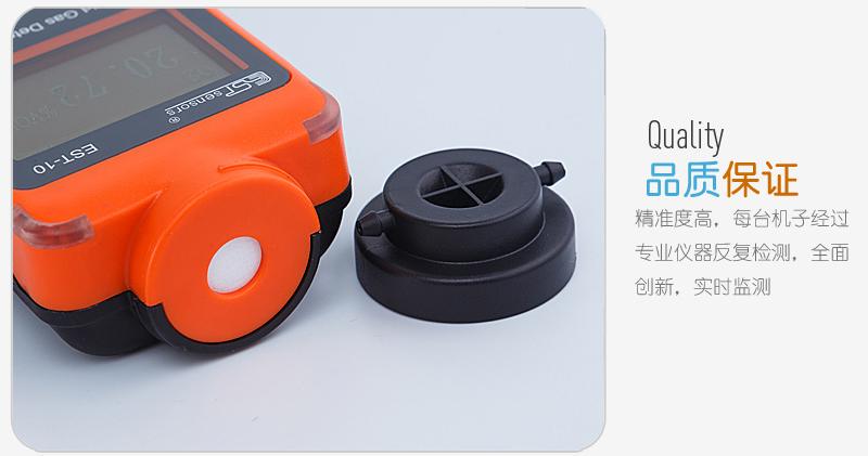 臭氧检测器