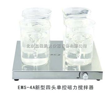 小型磁力搅拌器