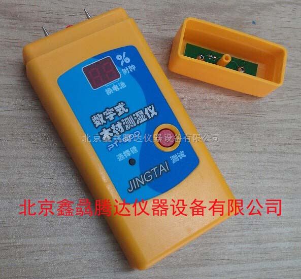 数字式木材测湿仪