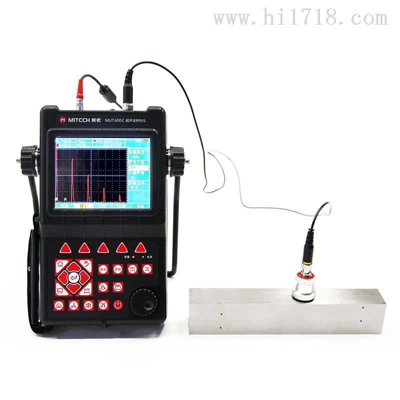 MITECH/美泰 MUT600C超声波探伤仪厂家直销