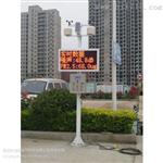 供应扬尘在线检测仪
