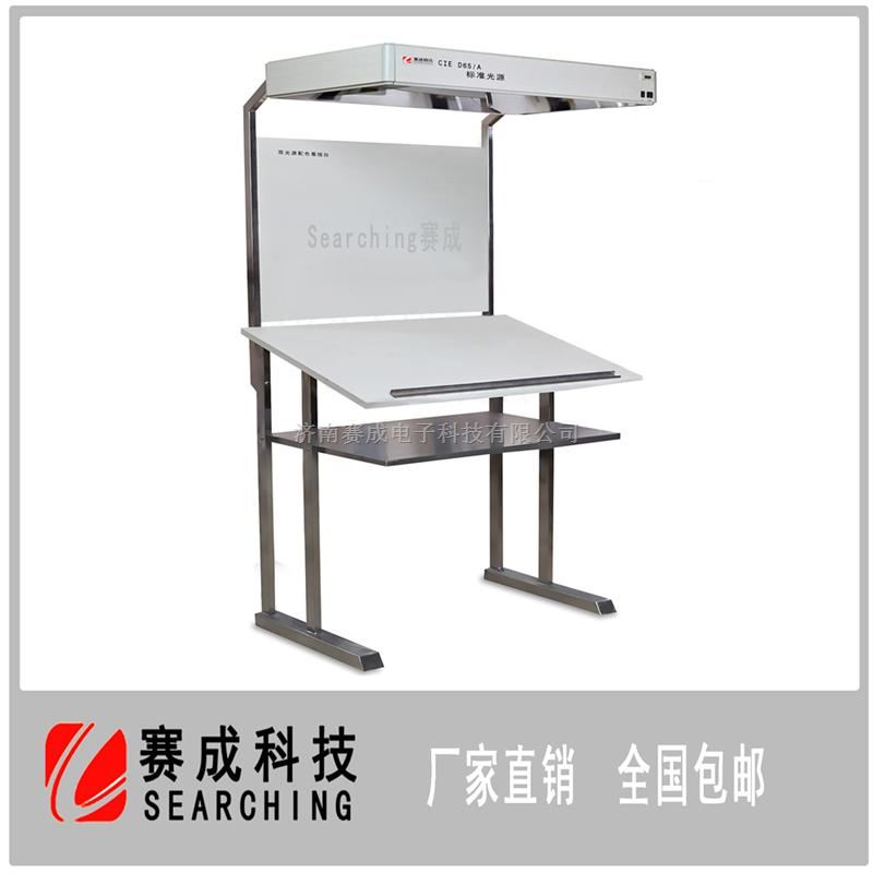 纺织品对色灯箱
