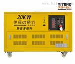 20KW电启动汽油发电机