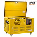 20KW电启动汽油发电机