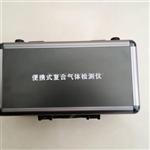 河北手持异丙醇分析仪TD500-SH-C3H8O