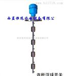 不锈钢液位开关SLH-B-B-4-F-3500连杆浮球开关
