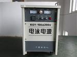 电泳涂装整流器丨电泳专用电源厂家丨表面处理电源生产厂家