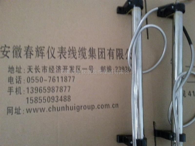 线位移传感器