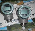 原装ZYB压力变送控制器六路控制