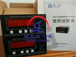 上海昶艾p860-3n氮气分析仪