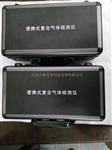手持二氯甲烷分析仪TD500-SH-CH2CL2