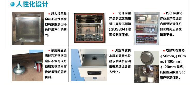 高低温交变湿热设备部件配图.jpg