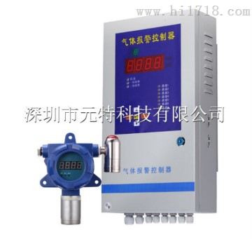 氯浓度报警器