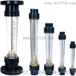 ST-LZS型塑料管转子流量计