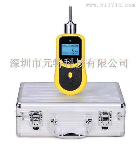 有毒气体报警器