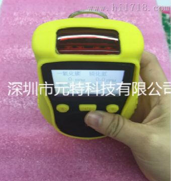 二氧化氯气体报警仪