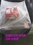 防火阀厂家报价 品牌厂家价格