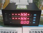 拦污栅差数学显示控制仪SWJ-2-2超限报警装置