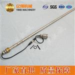 行程传感器
