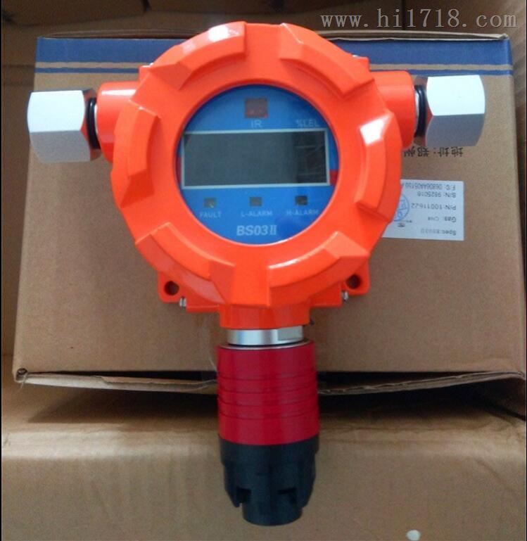 点型气体探测器