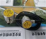 油气水流量开关FS23-G12EDRYQ屏蔽线