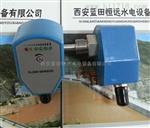 油气水流量开关FS23-G12EDRYQ屏蔽线