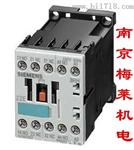 供应6ES7 214-1AD23-0XB8，西门子可编程控制器，原装现货供应！