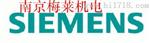供应6ES7 214-1AD23-0XB8，西门子可编程控制器，原装现货供应！