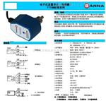 热导式示流器FT10N-G12HDCRQ显示器