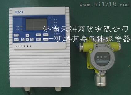 汽油气体报警器