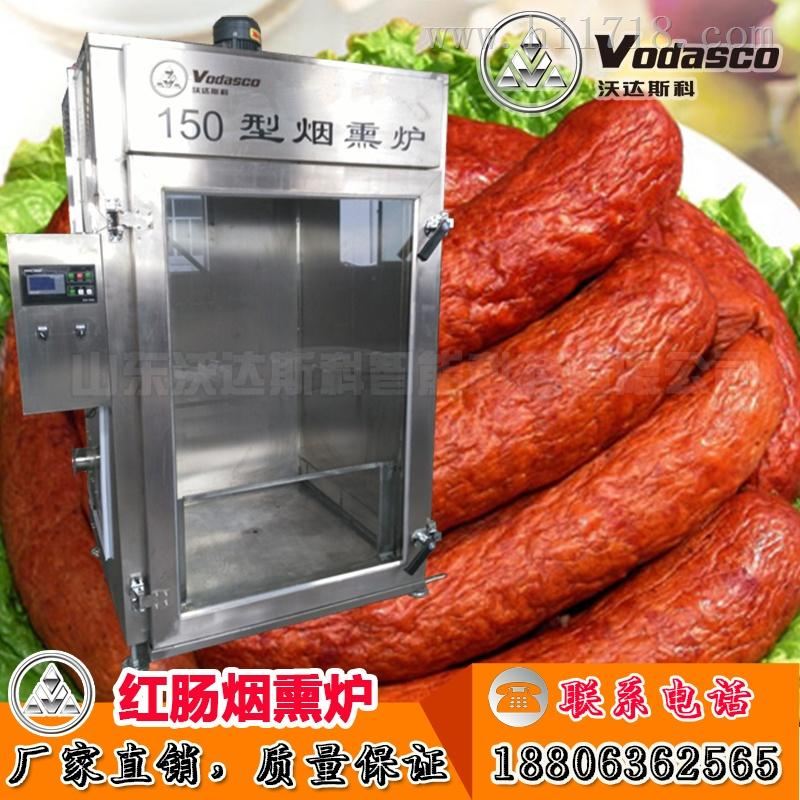 小型红肠生产线，红肠全套加工设备