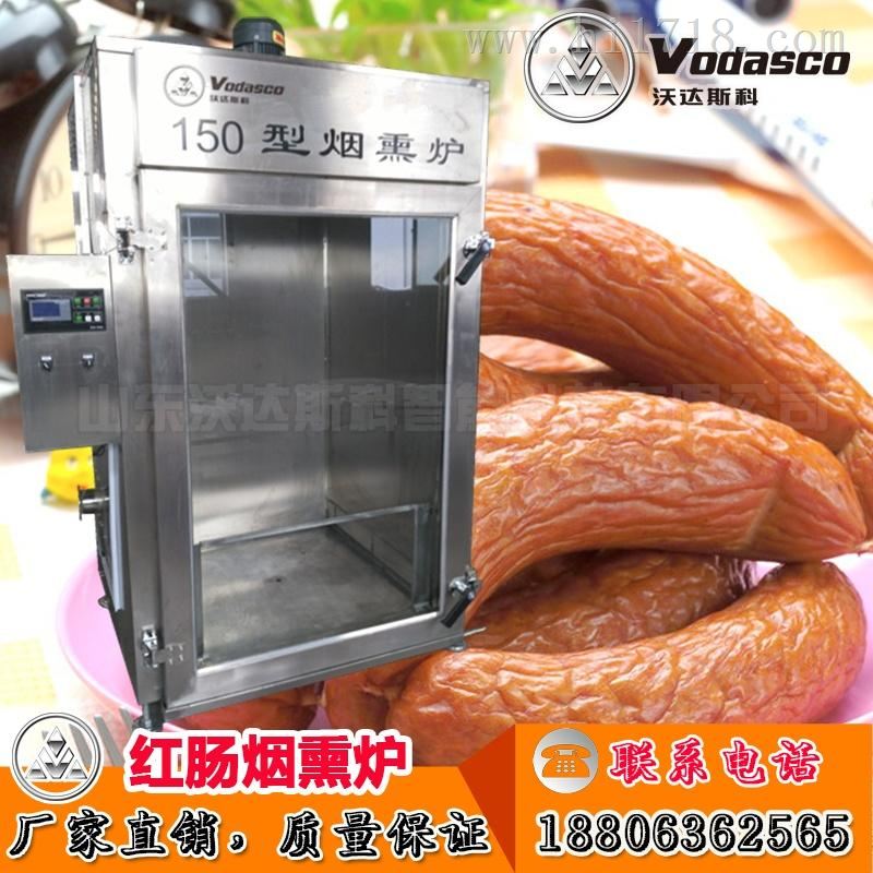小型红肠生产线，红肠全套加工设备