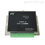 工业级SM400-A（II)报警器4-20mA短信电话报警器 USB接口