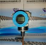 显示型压力变送器XPT133新款直销