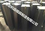 警示桩模具