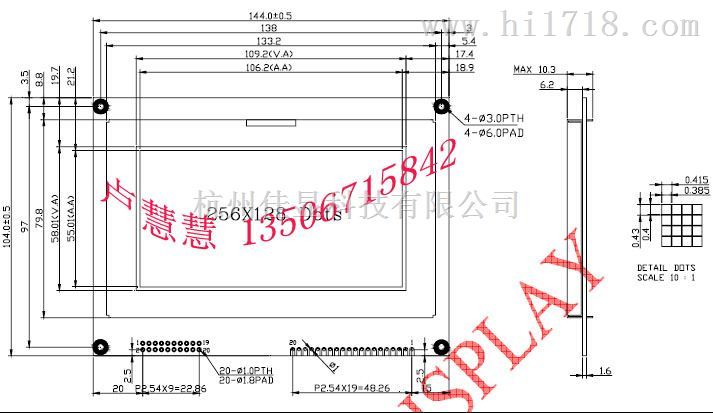 256128超低温大尺寸OLED显示屏