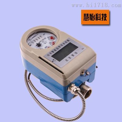 脉冲水表