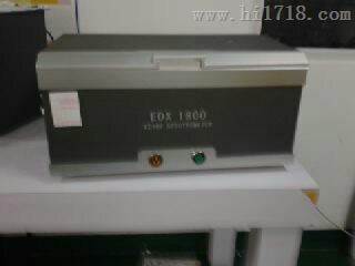 ROHS检测仪EDX1800EEDX1800E价格,天瑞仪器