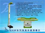 儿童综合素质测试仪TD-CEC3000,儿童综合发展评估系统