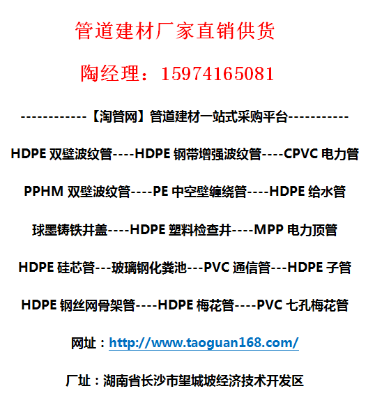 联系供货图.PNG