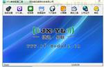 GPRS-DTU 模块
