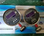 测流差压变送控制器MDM484ZL不锈钢材质