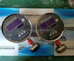 测流差压变送控制器MDM484ZL不锈钢材质