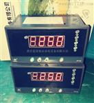 XMZ-5系列智能温度控制仪XMZ-5-H-L-N-N-21温度表
