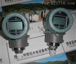 塞尔瑟斯B0803GP8CEY智能压力变送器两线制