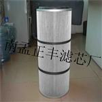 覆膜除尘滤筒3266
