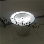 燃气轮机滤筒3260