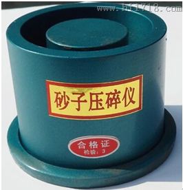 压碎值测定仪